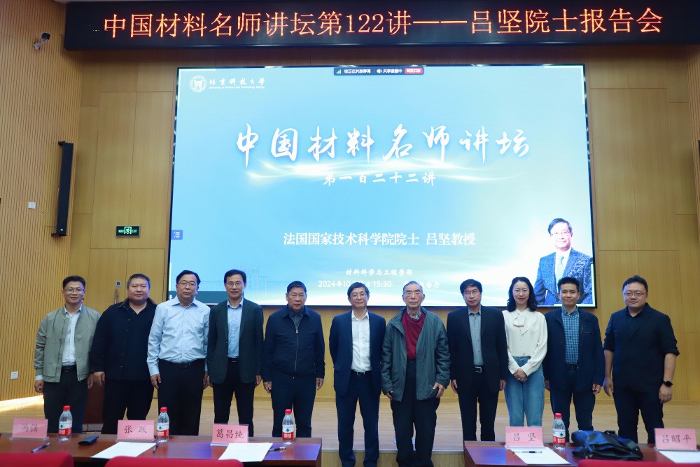 1728722142903862.jpg 微信图片_20241012162632_副本.jpg